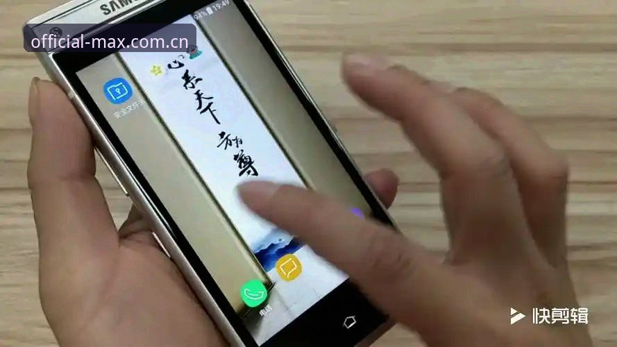 万博手机版最新功能全面评测：v2.3.0版本体验报告
