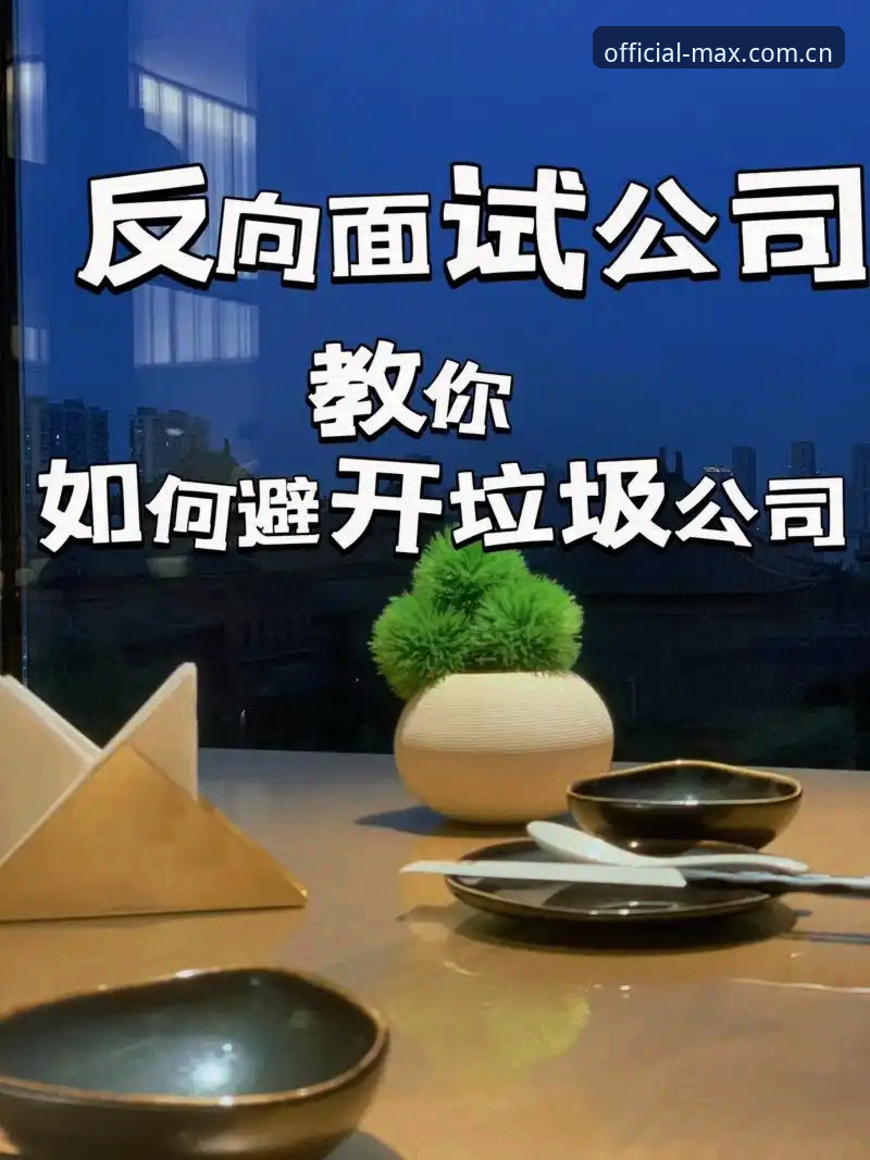 万博手机版电脑版下载完整指南：老用户教你避开下载陷阱，轻松享受正版体验